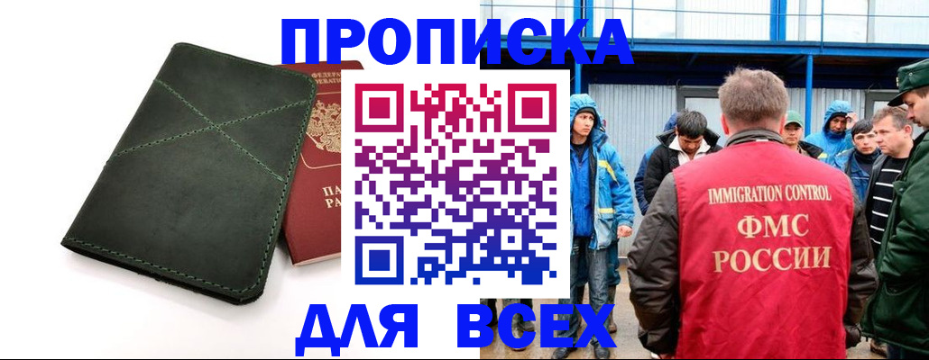 форма 3 в Заозёрске