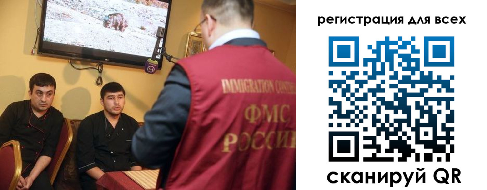 прописка ребенка в Заозёрске