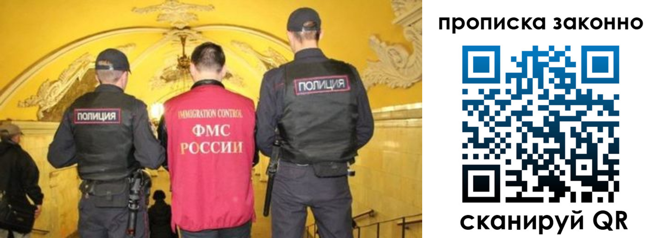 регистрация для школы в Заозёрске